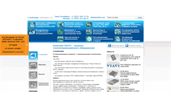 Desktop Screenshot of en4tel.com